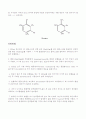 유기화학 합성 실험  니트로벤젠(Nitrobenzene) 4페이지