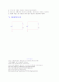 다이오드 예비보고서 6페이지