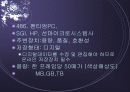 에니메이션의 기초 26페이지