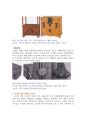 디자인과 생활 - 한국의 디자인 13페이지