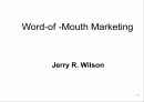 구전 마케팅-Word-of -Mouth Marketing에 대한 이해와 분석, 그리고 사례 1페이지