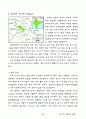 선교에 필요한 인도에 대한 자료 수집 25페이지