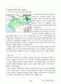 선교에 필요한 인도에 대한 자료 수집 36페이지