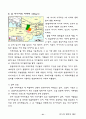 선교에 필요한 인도에 대한 자료 수집 39페이지