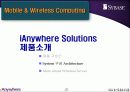 Mobile & Wireless Computing-유니온정보시스템 사례를 통한 정보통신 및 모바일 회사의 이해 27페이지