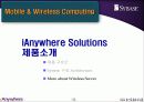 Mobile & Wireless Computing-유니온정보시스템 사례를 통한 정보통신 및 모바일 회사의 이해 32페이지