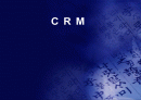 CRM 1페이지