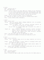 자궁내막암 케이스 스터디 13페이지