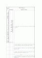 사회사업프로그램개발(재가노인복지중심으로) 8페이지