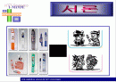 NTT- DOCOMO 회사 분석 및 통신 및 경영환경, 기업 비젼 분석 2페이지