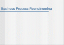 (BRP)Business Process Reengineering의 정의와 특징 사례와 추진방법에 대한 실제적 이해 1페이지
