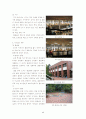 건축계획론 사례조사 - 도서관 8페이지