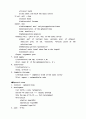 부비강염 Paranasal Sinusitis 5페이지