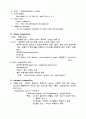 부비강염 Paranasal Sinusitis 6페이지