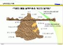 Six-Sigma의 개요 및 접근전략(교내 경영발표전략 대상 수상작) 59페이지