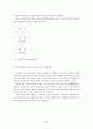 미국보건의료정책과 간호 34페이지