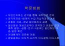 간호이론 총론-간호학의 본질과 학문적 특징 그리고 학문적, 실제적 접근 방법 10페이지