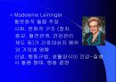 간호이론 총론-간호학의 본질과 학문적 특징 그리고 학문적, 실제적 접근 방법 67페이지