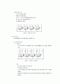 마이크로오퍼레이션 5페이지