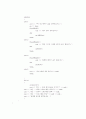 C++ 큐의 프로그램 구현(소스/이론/설명) 3페이지