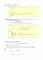 Visual C++6.0으로 배우는 C언어 제1부-함수(2/7) 11페이지