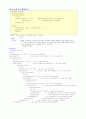Visual C++6.0으로 배우는 C언어 제1부-함수(2/7) 13페이지