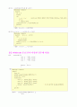 Visual C++6.0으로 배우는 C언어 - 제3부 제어문과 순환문(3/7) 10페이지