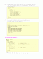 Visual C++6.0으로 배우는 C언어 - 제3부 제어문과 순환문(3/7) 11페이지