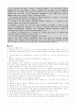 UCP500의 해설과 사례 29페이지