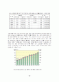 프로스포츠에 관하여 10페이지