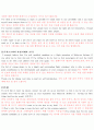 외국 항공사 승무원 한글 영문이력서 영문자기소개서 작성요령 샘플 (외항사승무원되기 시리즈1)-1차 서류전형준비 19페이지