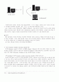 해킹 기법 분석과 그 대응책 7페이지