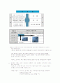 다국적기업ABB의 조직관리 성공사례 11페이지