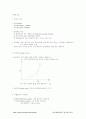 경제원론 미시편 요약정리 6페이지