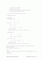 경제원론 미시편 요약정리 20페이지