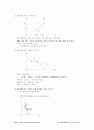 경제원론 미시편 요약정리 29페이지