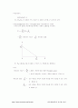 경제원론 미시편 요약정리 32페이지