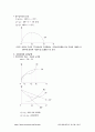 경제원론 미시편 요약정리 66페이지