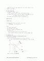 경제원론 미시편 요약정리 73페이지