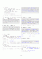 공무원 시험 국어요점정리 15페이지