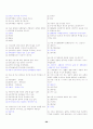 공무원 시험 국어요점정리 28페이지