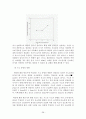 나노(기상반응에서 실리카를 이용한 나노분말 제조 연구)  38페이지