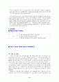 간경화증(L.C) case study 10페이지