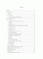 꿀벌의 백묵병 원인균 Ascosphaera.apis의 18s ribosomal RNA의 cloning 및 Expression 2페이지