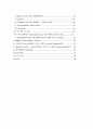 꿀벌의 백묵병 원인균 Ascosphaera.apis의 18s ribosomal RNA의 cloning 및 Expression 3페이지