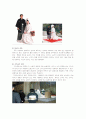 일본의 결혼문화와 현재 동향 10페이지