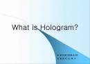 What is Hologram? 1페이지