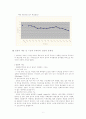 우리나라에 올바른 선거문화를 정착하는 데 저해하는 요소 9페이지