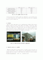 서울대입구역주변(봉천사거리)의 교통체증에 대한 분석 12페이지