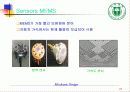 MEMS(Micro Electronic Mechanical System) 27페이지